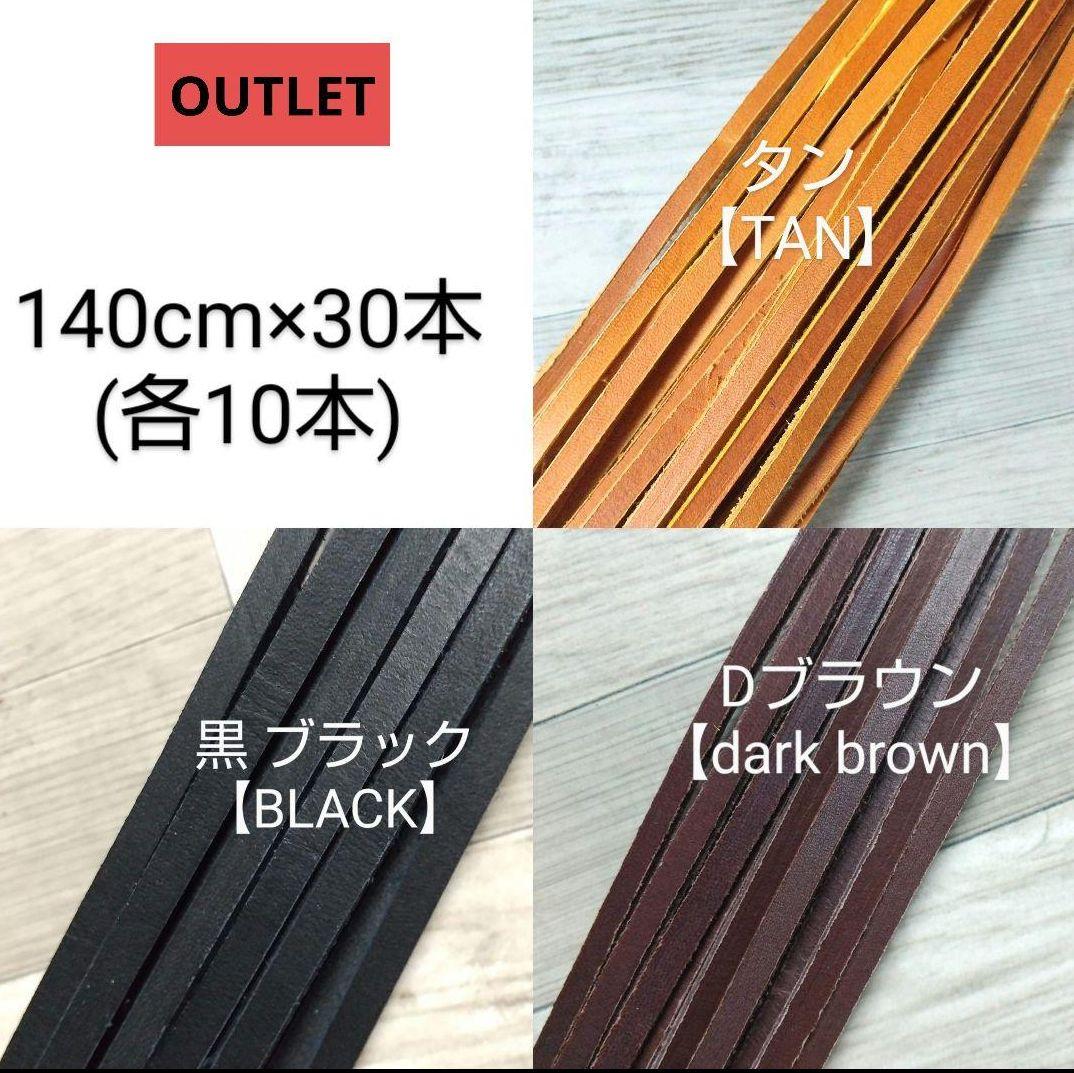 OUTLET【タン、黒 ブラック、Dブラウン 140㎝×30本】 dunhill（ダンヒル） メンズ 二つ折り財布 BELGRAVE ベルグレイブ